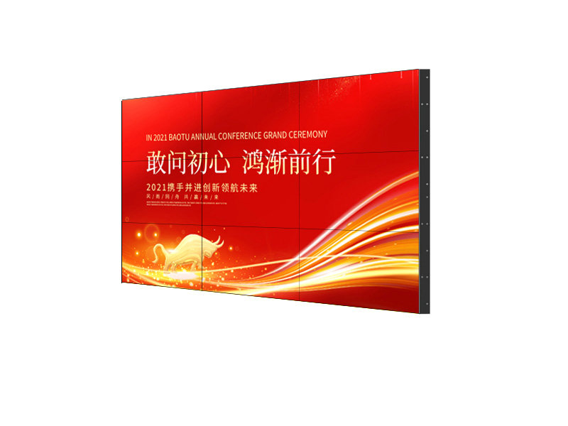 教你任何選對液晶拼接大屏！